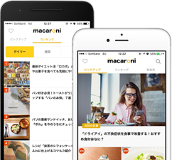 macaroniアプリのイメージ