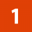 1位