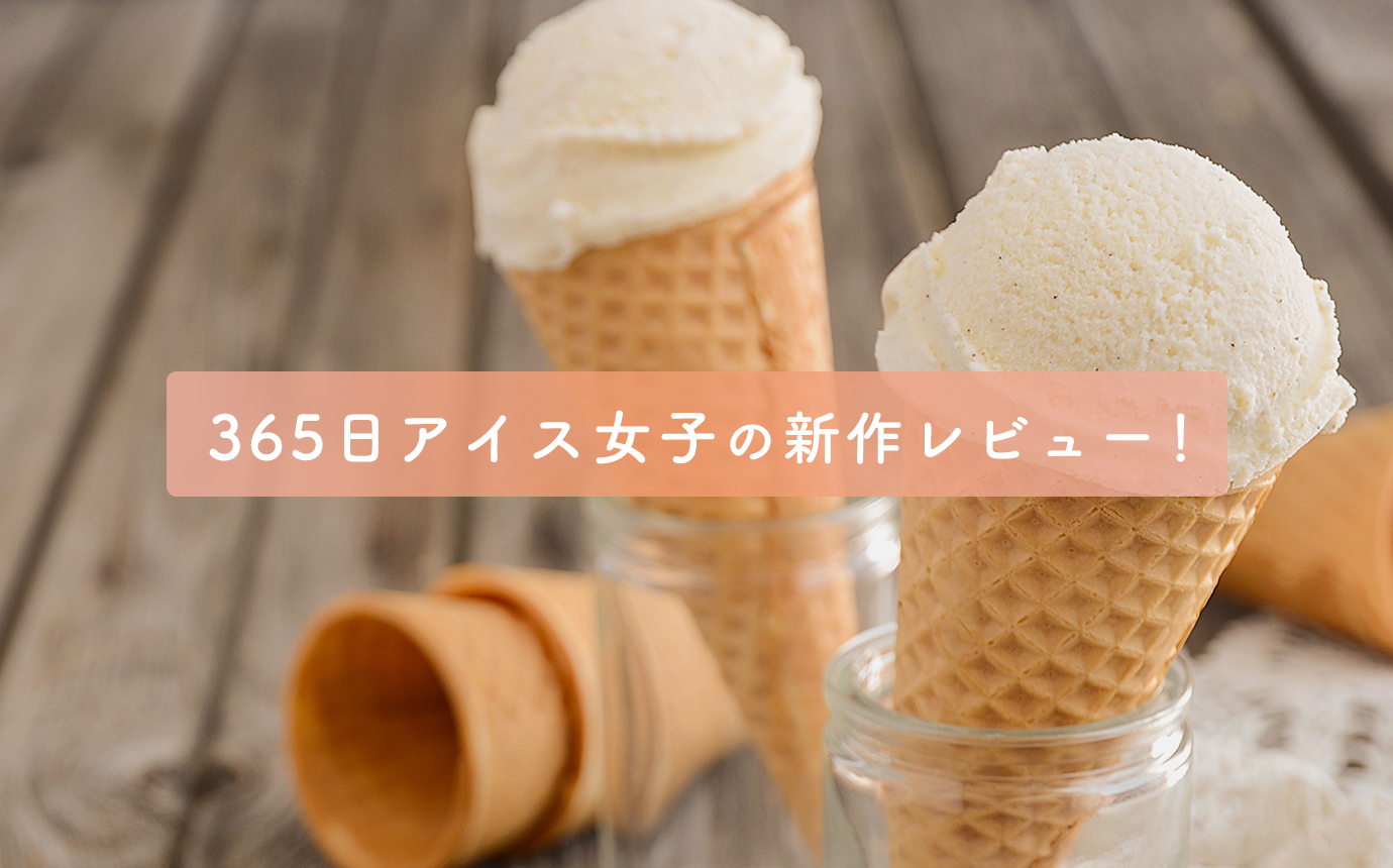 器に恋して。vol.3】乙女心を散りばめて。原依子さんの器の 器に恋して。vol.3】乙女心を散りばめて。原依子さんの器の