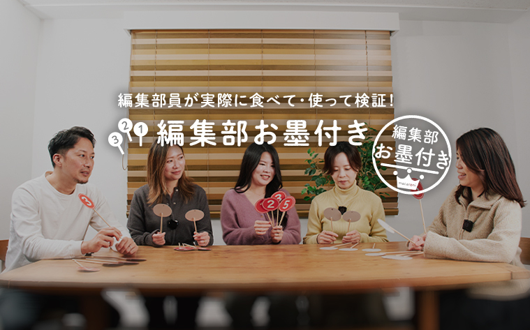 器に恋して。vol.3】乙女心を散りばめて。原依子さんの器の使い方