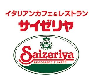 朗報 レストランで頼めば2万円近くする高級ワインが サイゼではなんと驚異の7000円 知る人ぞ知るサイゼのワイン通 Macaroni