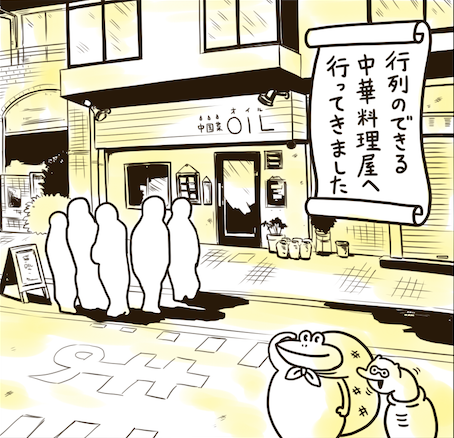 辛くてウマい 福島区の 中国菜 オイル で四川麻婆豆腐ランチを食べる Macaroni