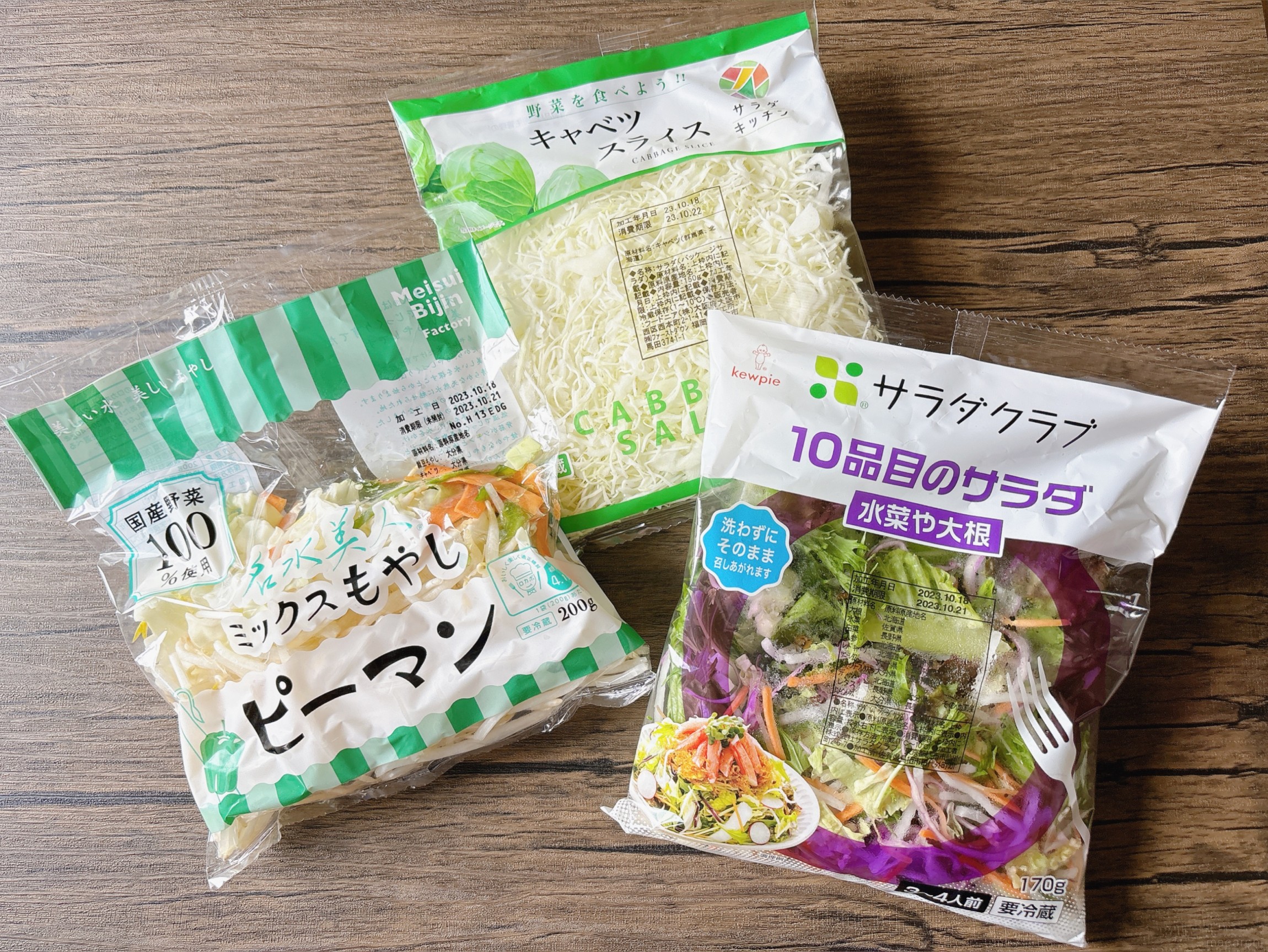栄養素と危険性は大丈夫？「カット野菜」にまつわる噂を徹底分析