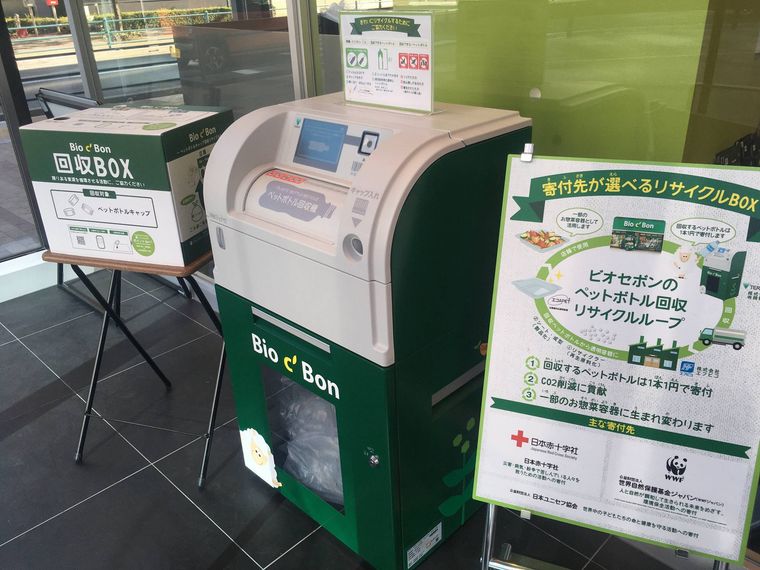 パリ発のオーガニックスーパー「ビオセボン」が恵比寿にオープン!豊富なヴィーガンビールや自然派ワインが魅力の画像