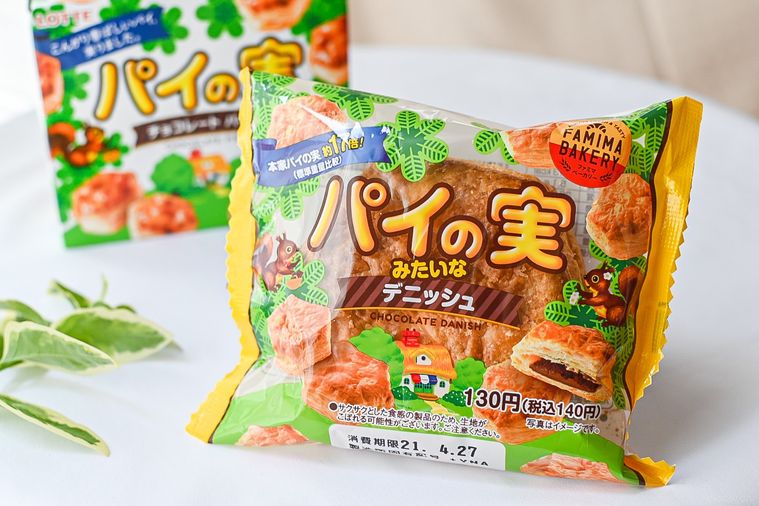 ファミマ限定「パイの実みたいなデニッシュ」のある食べ方がSNSで話題に…の画像