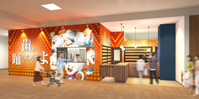 高級食パン専門店「歯が踊っちゃうよ」が茨城県にオープン!贅沢な朝食におすすめの画像