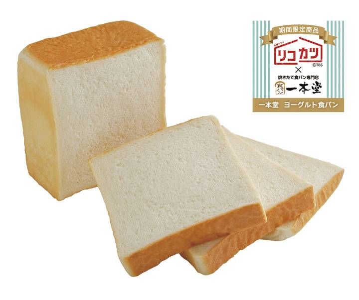 高級バタークリームサンドやデリバリー専門NYスタイルのオーバーライスが登場【おうちグルメNEWS #21】の画像