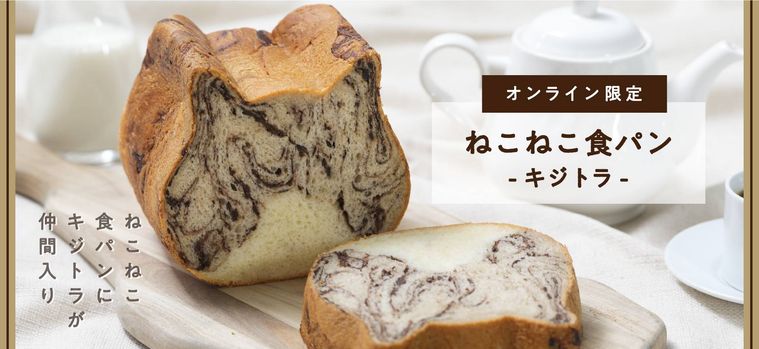 高級バタークリームサンドやデリバリー専門NYスタイルのオーバーライスが登場【おうちグルメNEWS #21】の画像