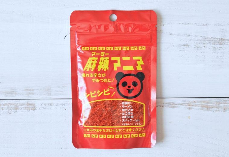 カルディの麻辣マニアでシビカラ達人!辛党はひとり1袋持っておくべき、超やみつき粉末の画像