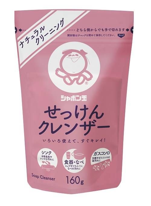 「シャボン玉石けん」でキッチンの汚れをスッキリ!肌や環境にやさしいお掃除法の画像