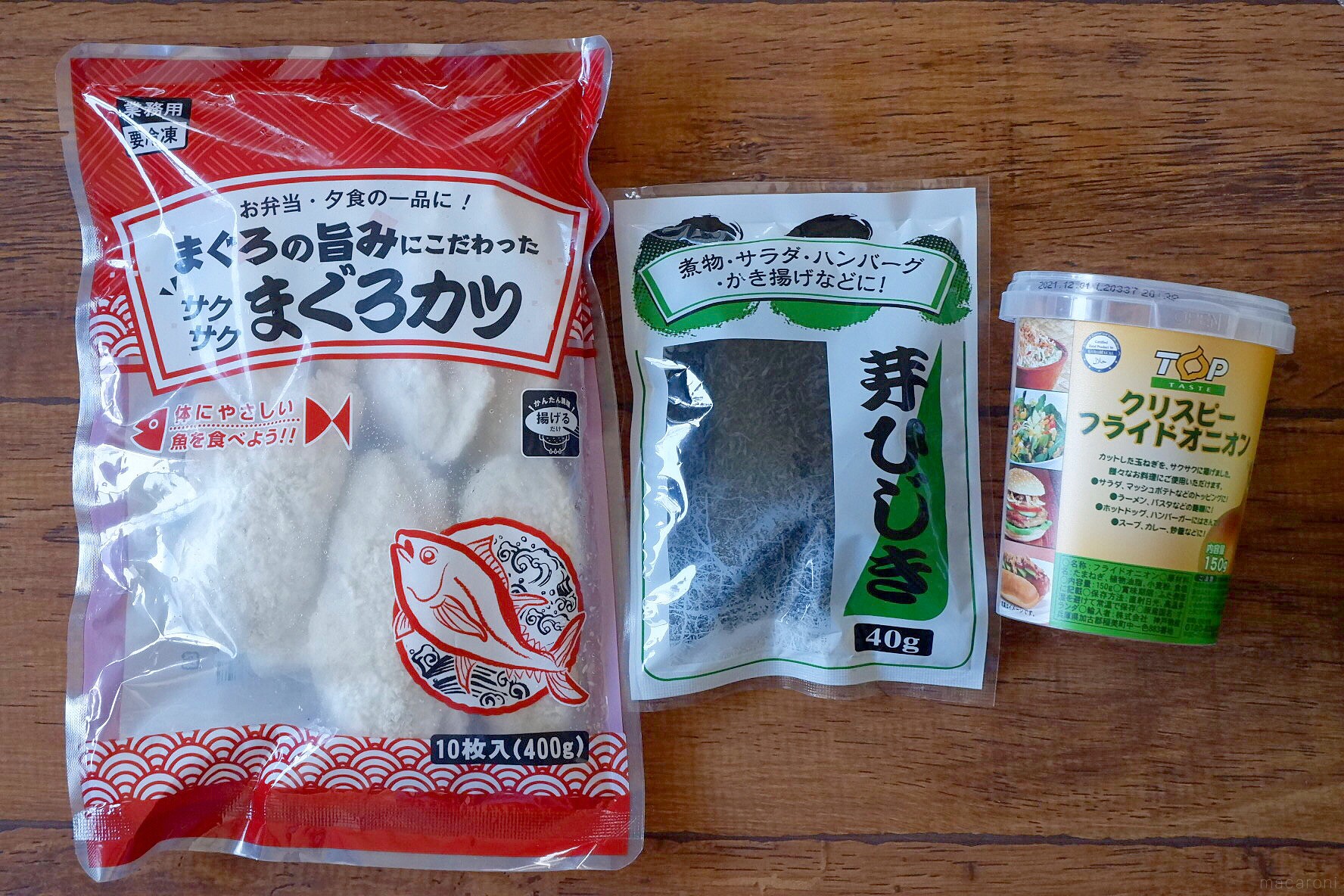 魚嫌いな子どもも喜ぶ！サクふわっ「まぐろカツ定食」【1食150円献立 2】 macaroni