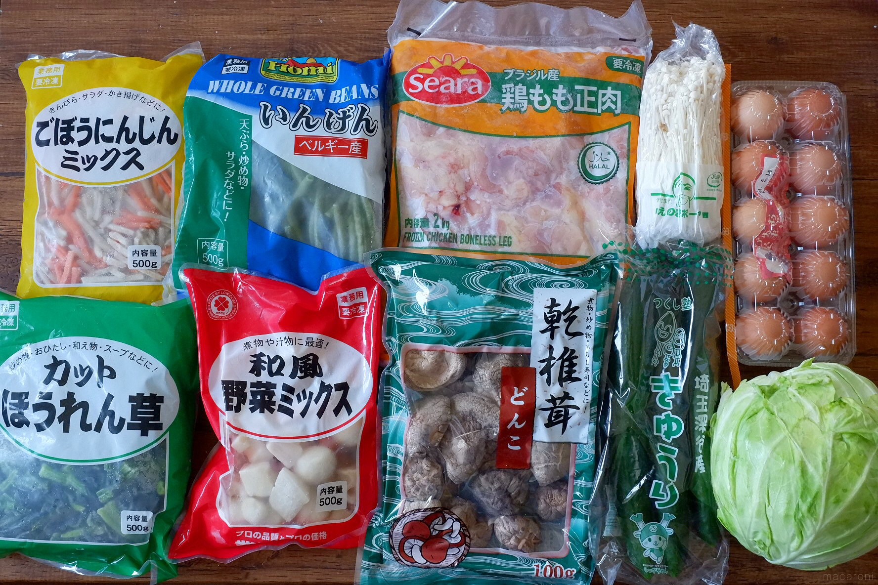 野菜ミックス 和風 冷凍 計5kg 500g 10袋 業務用 ライフ