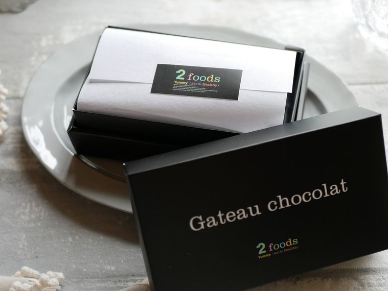 卵もバターも不使用なのに…。トゥーフーズの感動級ガトーショコラをお取り寄せの画像