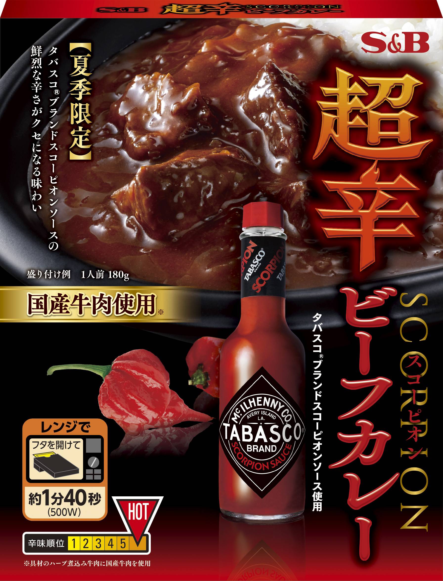 定番から日本未入荷タバスコ スコーピオンソース 150ml アジアン・エスニック調味料