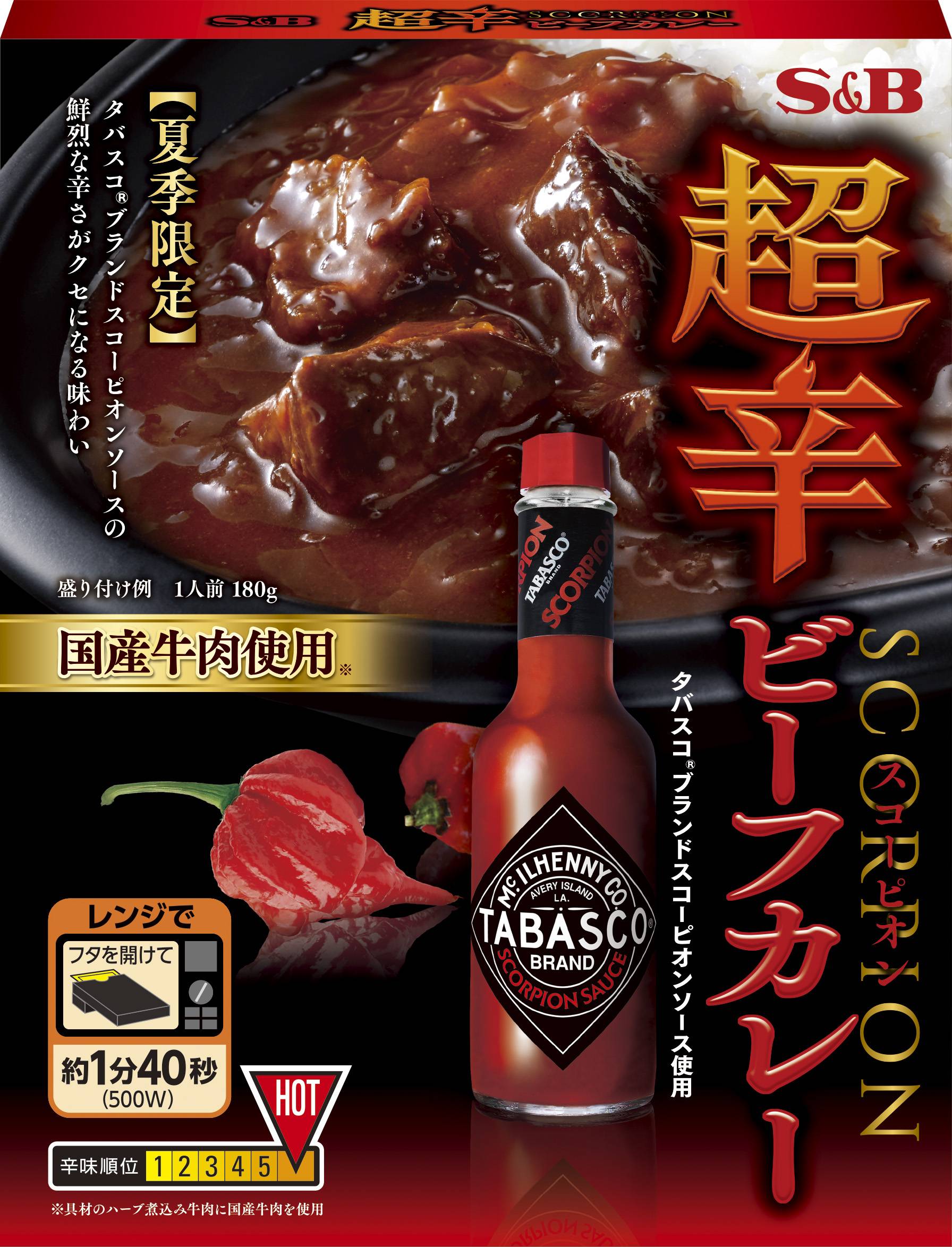 激辛好きのためのレトルトカレー！夏限定で味わえるタバスコスコーピオンソースを使用した商品が登場