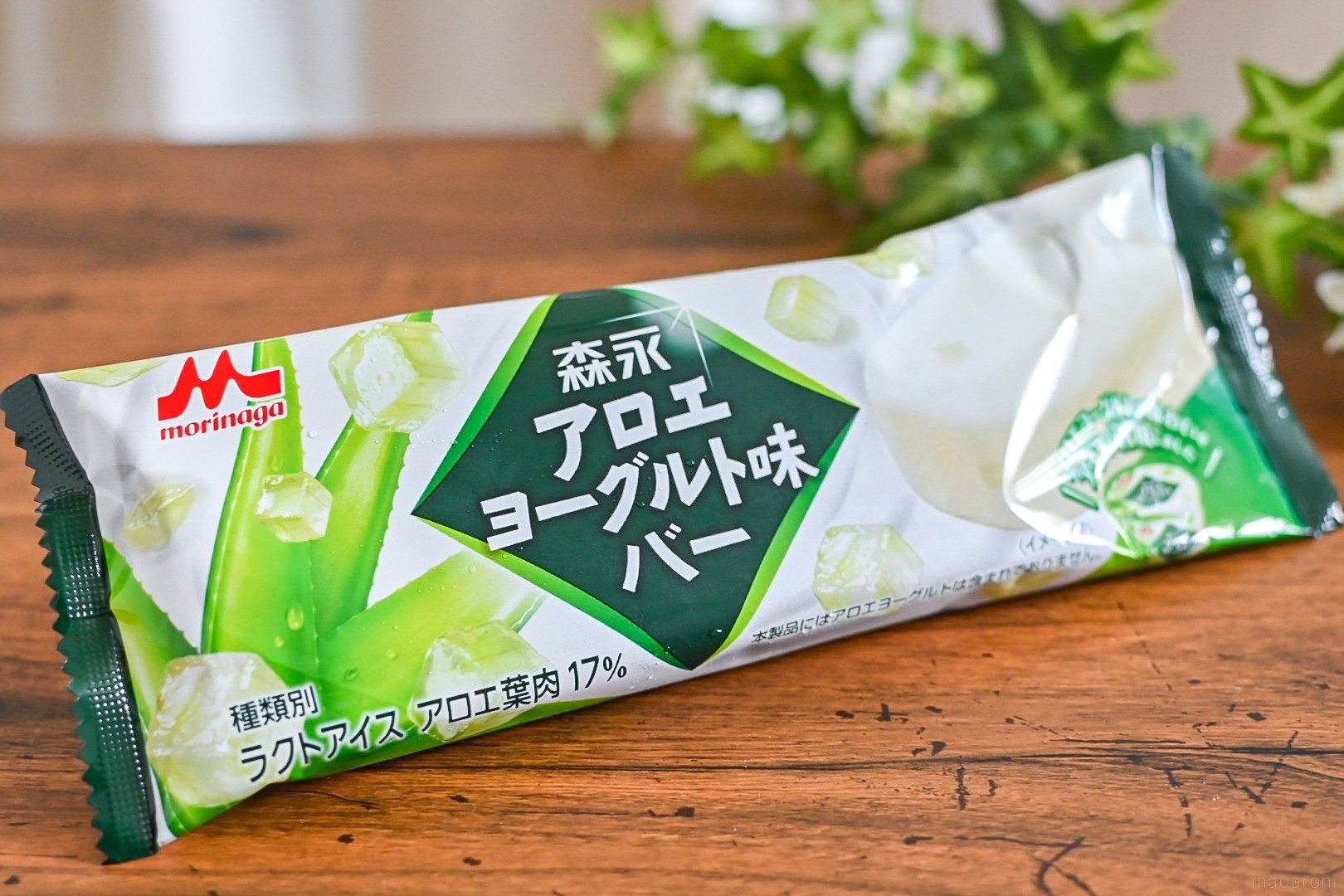 セブンでしか買えない アロエヨーグルトのアイスは葉肉たっぷりで本家そのままの味わい 365日アイス女子 Macaroni