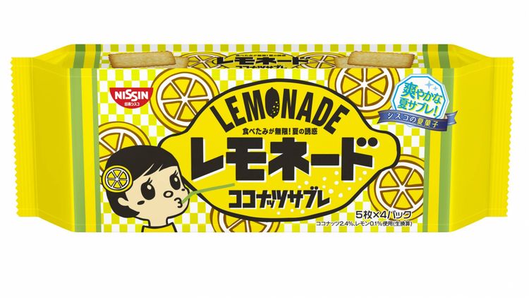 レモネード味のココナッツサブレが期間限定で新発売 ニューレトロ第2弾の甘くて爽やかなフレーバー Macaroni