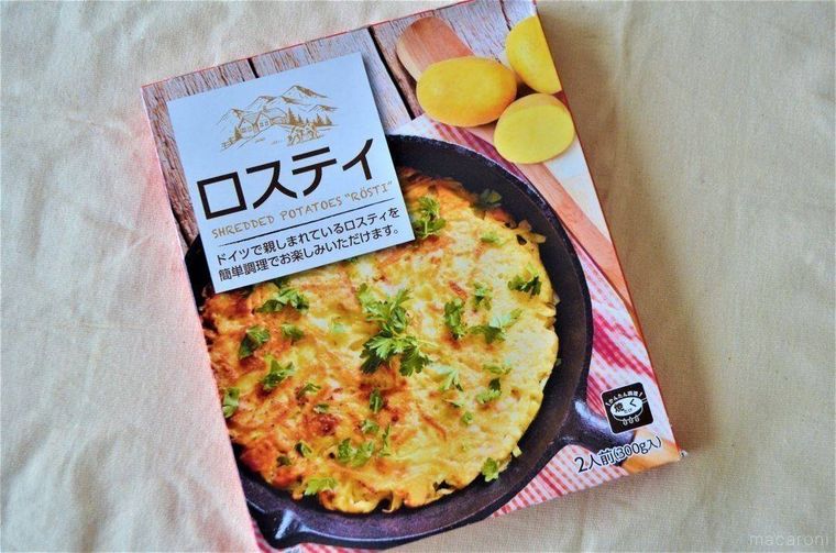 ロスティのパッケージ