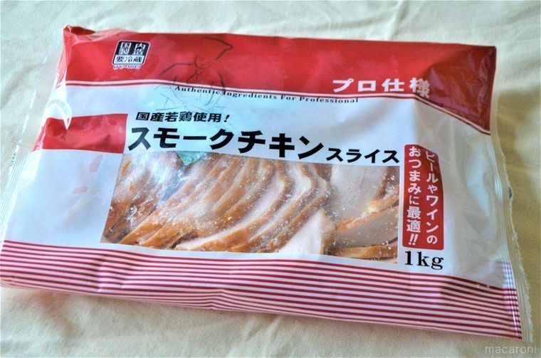 スモークチキンのパッケージ