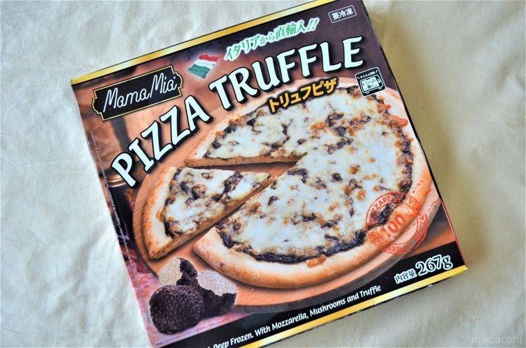 ピザのパッケージ