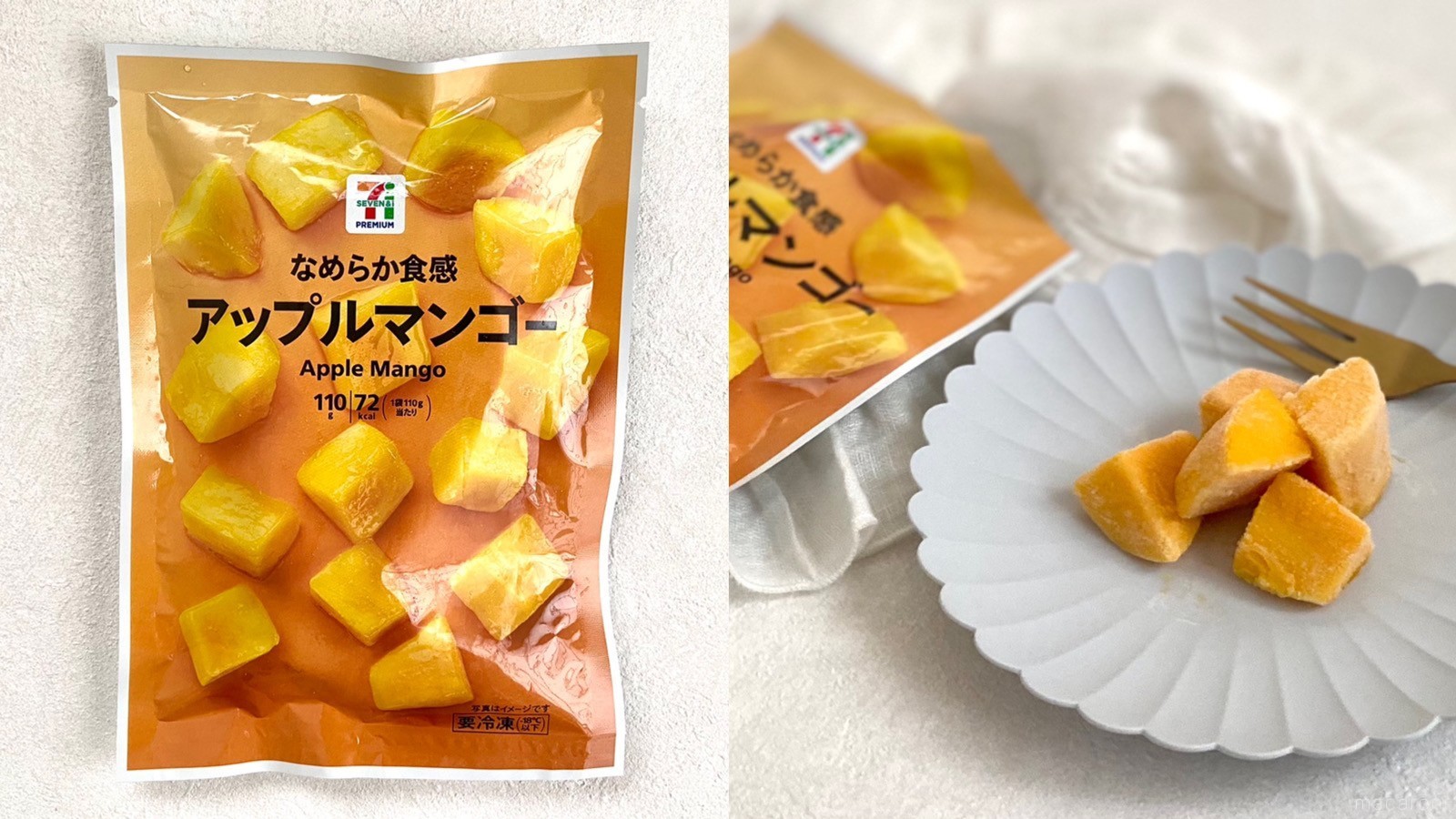 コンビニ大手3社の「冷凍フルーツ」を徹底レビュー！味わいや特徴を