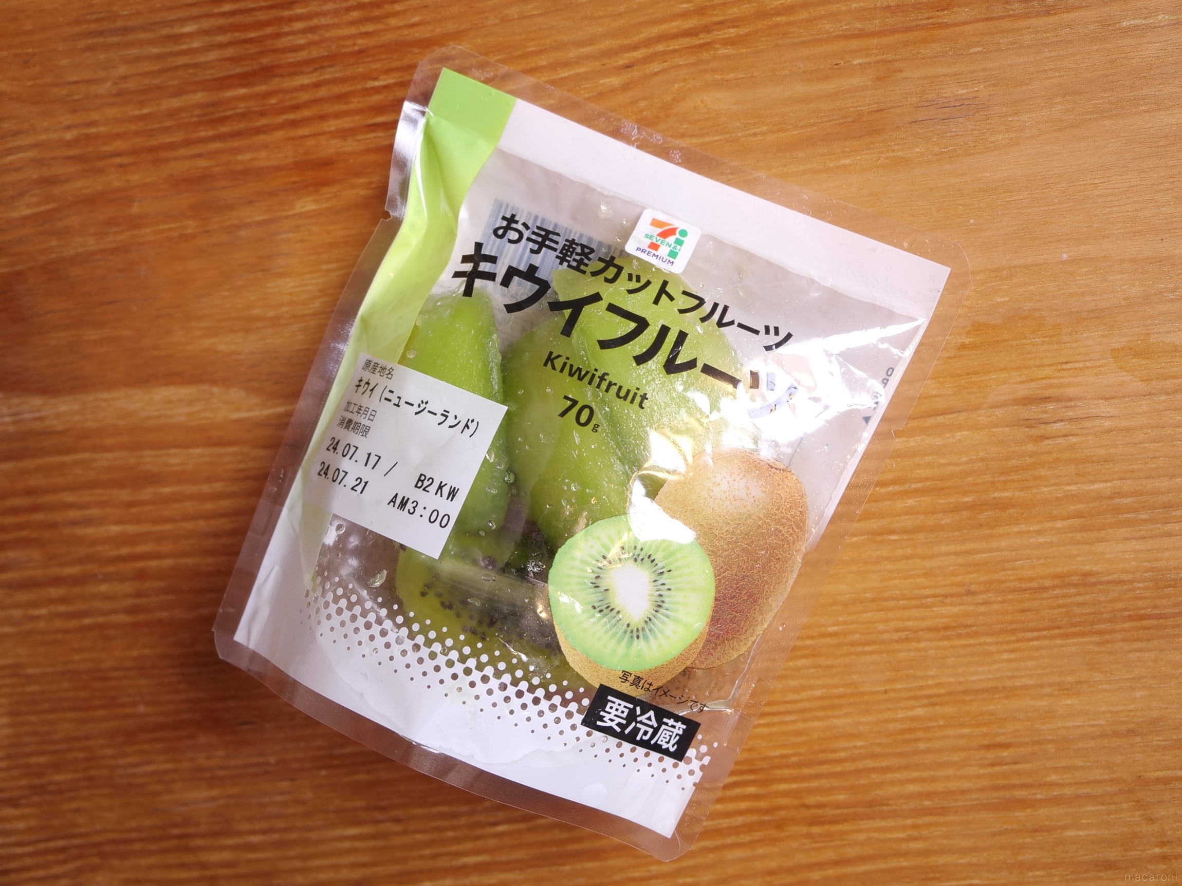 コンビニ カット フルーツ