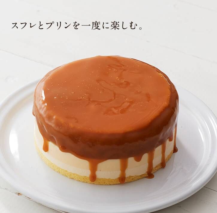 おさらの上にキャラメルソースがかかったチーズケーキがのって置いてある