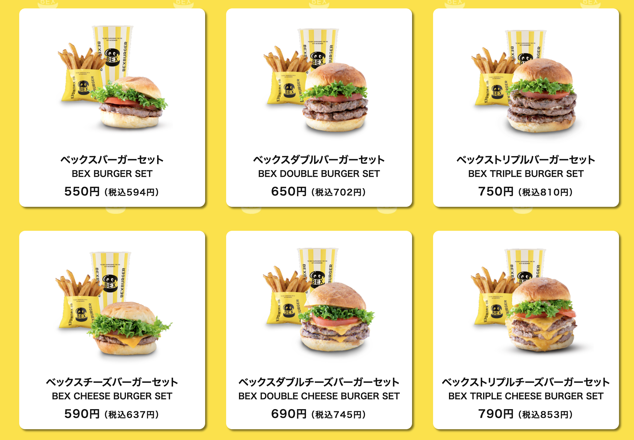 テイクアウト専門店の「ベックスバーガー」が吉祥寺にオープン!素材にこだわったプレミアムバーガーが低価格で楽しめるの画像