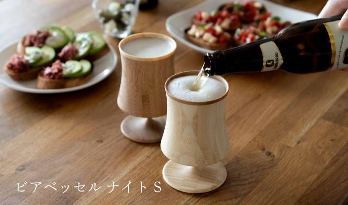 父の日ギフトにもおすすめ!竹素材を使ったナチュラル食器「リヴェレット」のビアグラスの画像