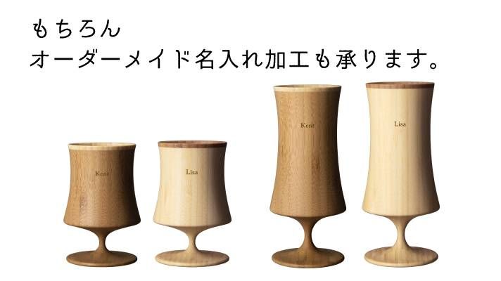 父の日ギフトにもおすすめ!竹素材を使ったナチュラル食器「リヴェレット」のビアグラスの画像