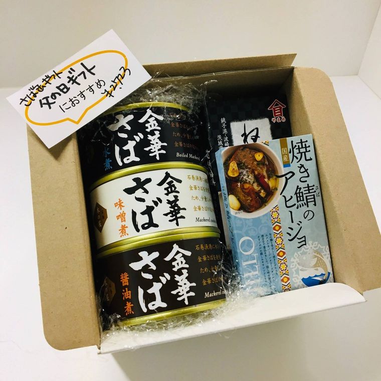全国の “ローカル缶詰” 大集合!西武池袋で「カンダフル」が開催中の画像