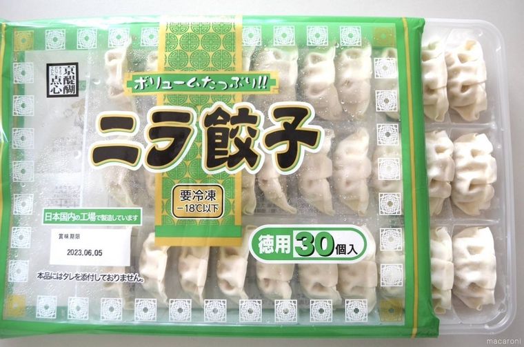 ニラ餃子のパッケージ