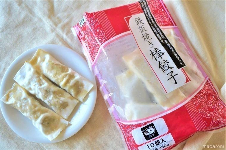 棒餃子のパッケージとお皿にのせた餃子