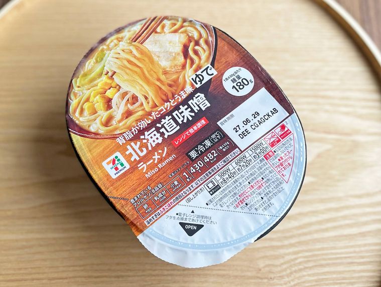 北海道味噌ラーメンのパッケージ
