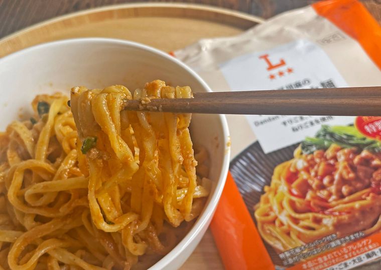 汁なし担々麵の麺