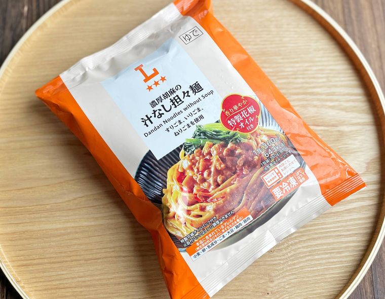 汁なし担々麵のパッケージ