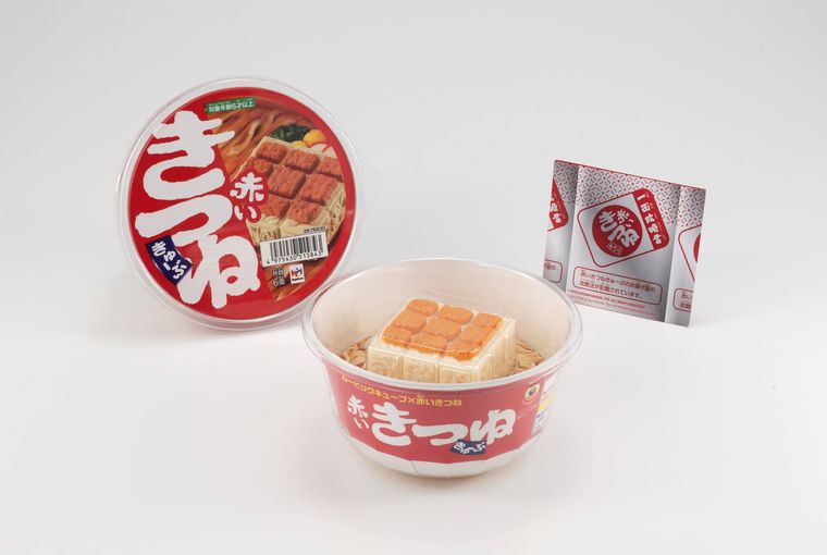 赤いきつねのルービックキューブが新発売!緑のきつねに続く第2弾の画像