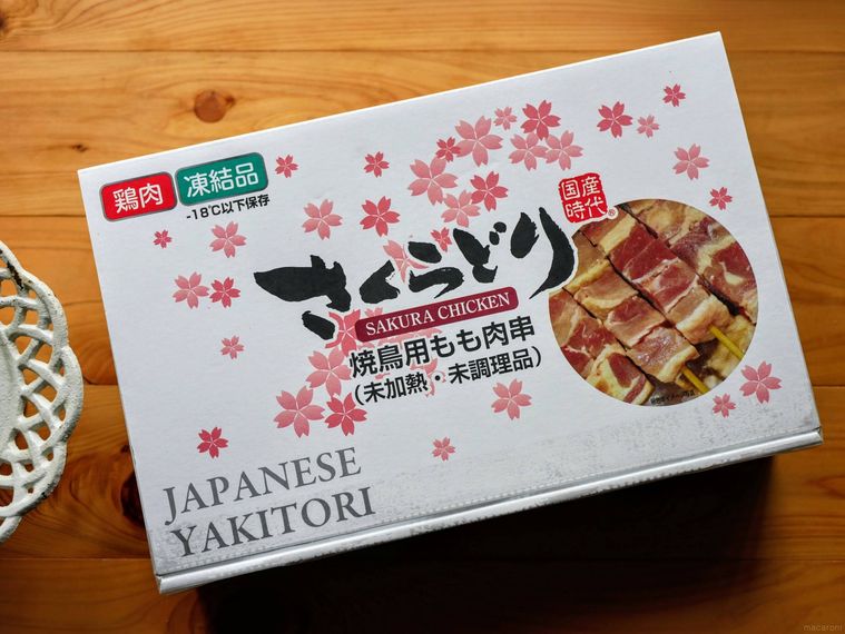 コストコのさくらどりパッケージ