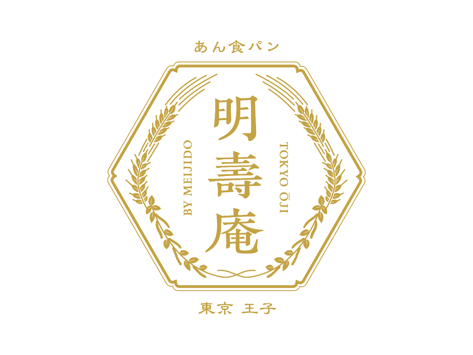 老舗3社コラボの “あん食パン” 。技とこだわりが詰まった「明壽庵」が東京にオープン!の画像
