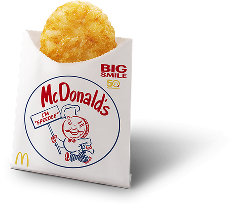 マクドナルドのパケが アメリカンヴィンテージ に 50周年記念で スピーディー と出会える 3ページ目 Macaroni