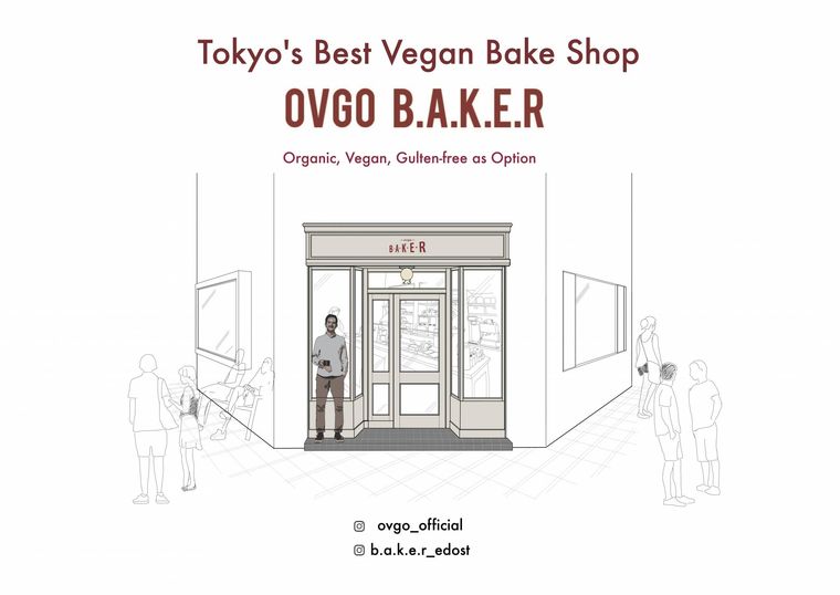 アメリカンなヴィーガン焼菓子を堪能できる。「オブゴベイカー」初の路面店が日本橋にオープン!の画像