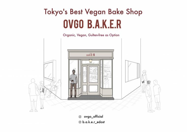 ovgo B.A.K.E.R Edo St.店の外観イメージ画像