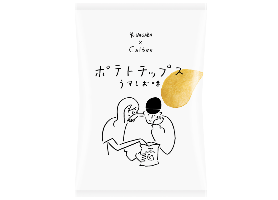 人気スナック菓子が限定クリエイターズパッケージに!カルビーのピザポテトとうすしお味で登場の画像