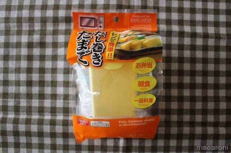 レンジで簡単だし巻きたまごのパッケージ