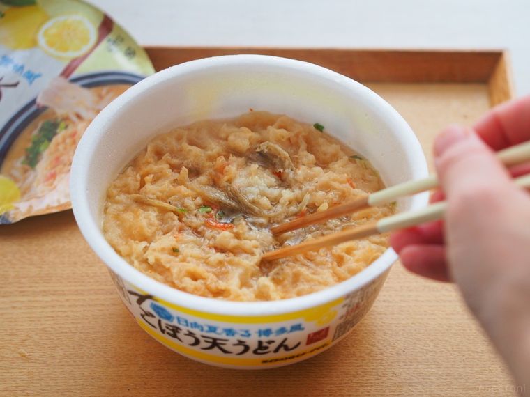 日向夏香る 博多風ごぼう天うどんを食べる様子