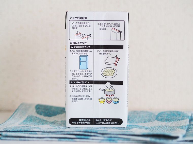 まるで食べるバナナジュース?カルディの王道スイーツ「パンダプリン」に新作が登場!の画像