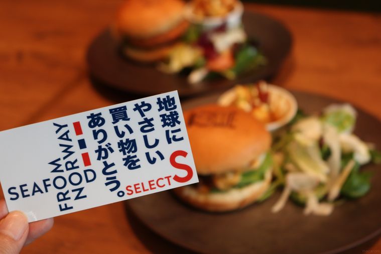 地球にやさしいSバーガーを実食!サステナブルなレストラン「シンシアブルー」と「ザ・バーン」がコラボの画像