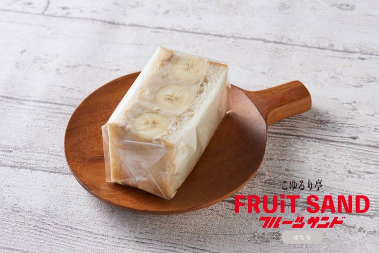 ふわもちの白い食パン「埼玉縁結」が埼玉県にオープン!軽い食感でミルキーな味わいの画像