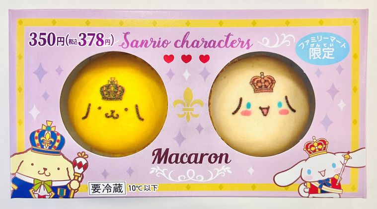ファミマに「ポムポムスフレプリン」が登場!25周年を記念したふわしゅわ食感のスイーツの画像