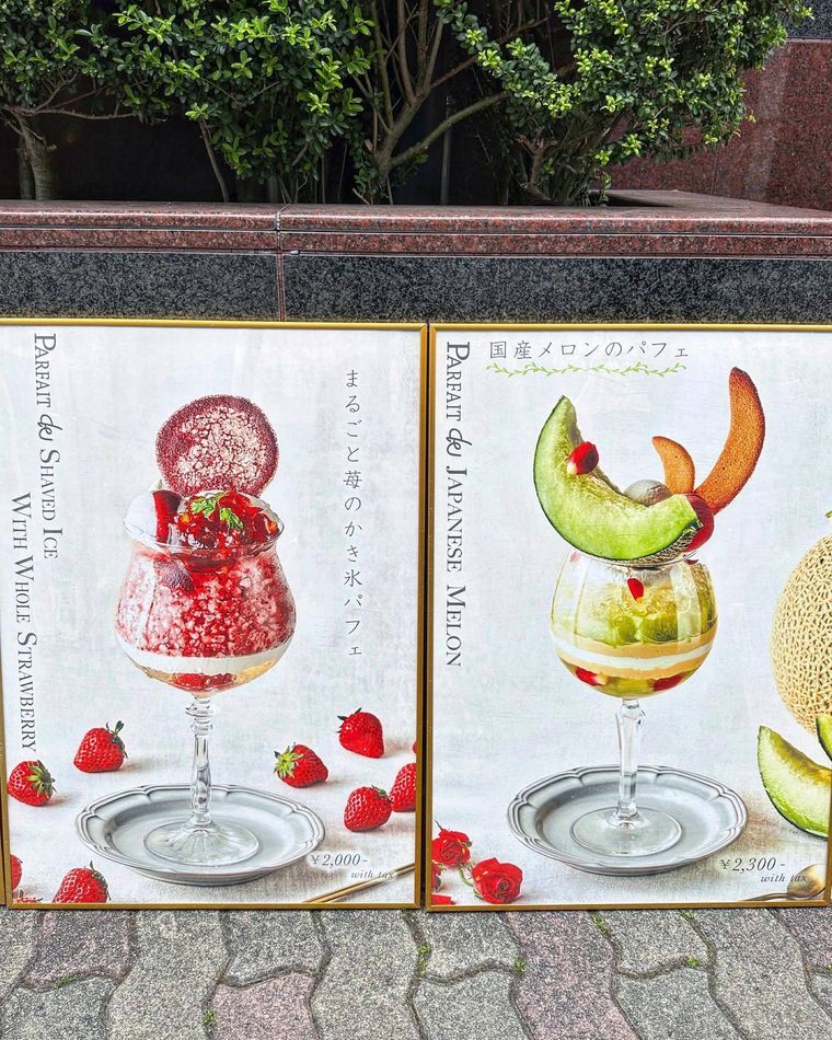 Parfait de Merrilyパルフェ・ド・メリリーの店頭看板